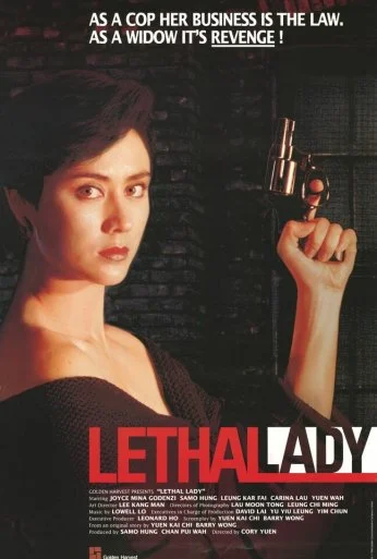 Она стреляет метко (1990)